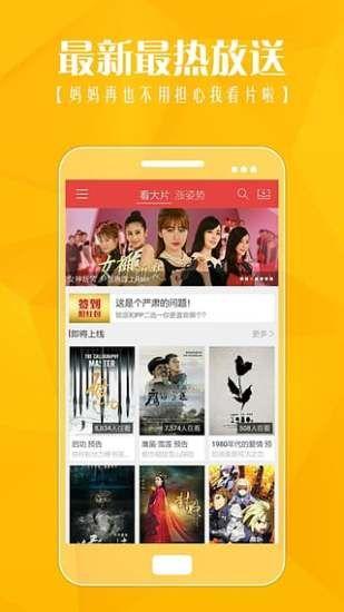 快手下载最新版app_快手下载简介|aso114
