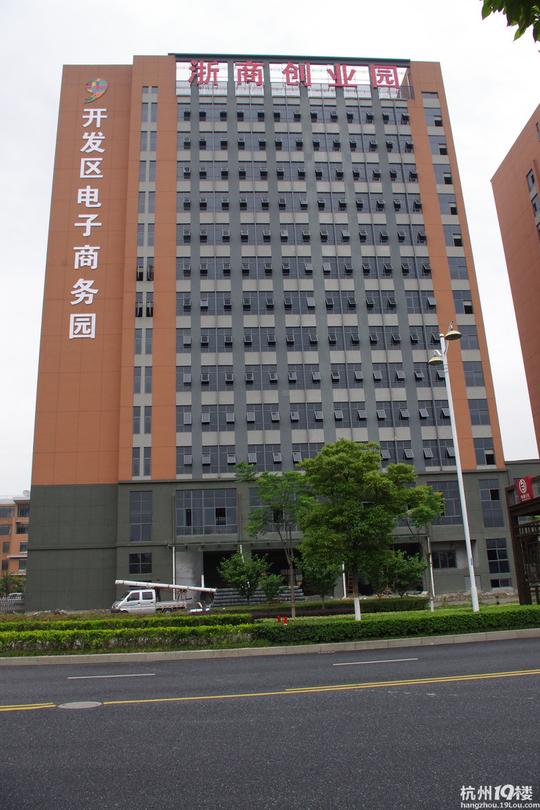 浙商创业园电子商务园80平米办公室出租可注册