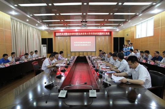 2016年度全国高校创新创业总结宣传工作专家组莅临我校实地考察调研