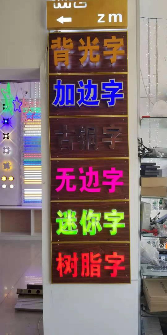 沂水县户外媒体怎么收费
