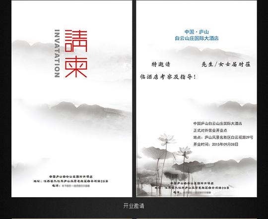 4.定制可以印祝福语,公司logo,签名等.3.