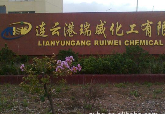 长期优质液化氯乙烷