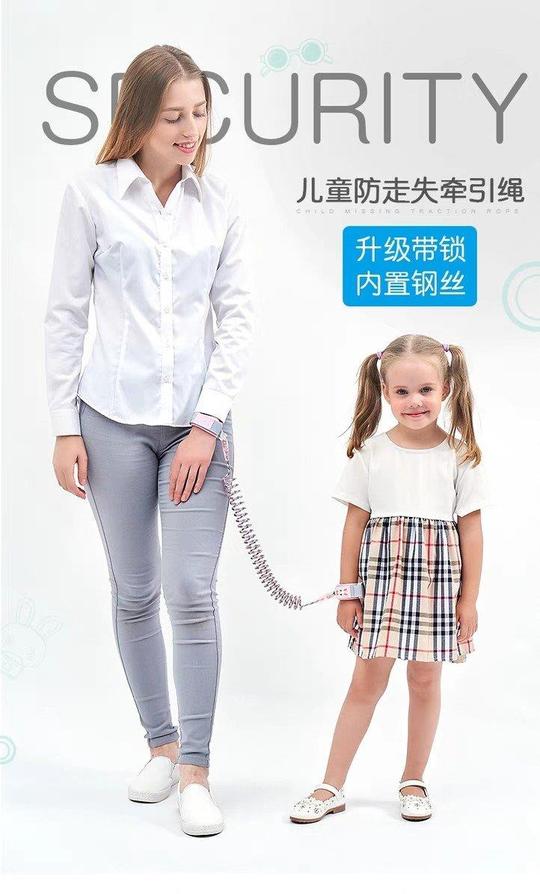 儿童防走失带牵引绳防走丢防丢失手环宝宝防丢绳情侣女朋友抖音款