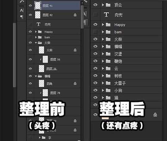 经过反复的磨练,最后再从背景层上面加一层纸纹素材.