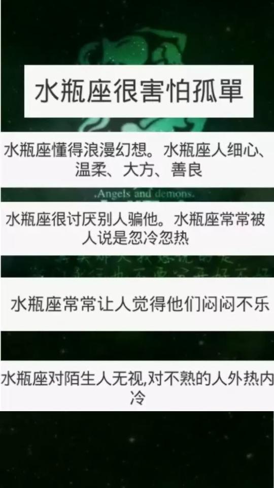 说的对吗-范儿97【社会毒句】的快手