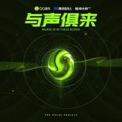 晚安(Hayrul 海力)