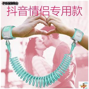 。芝网红防对象走丢手环情侣款可爱牵引绳拴男朋友牵手防丢绳链子