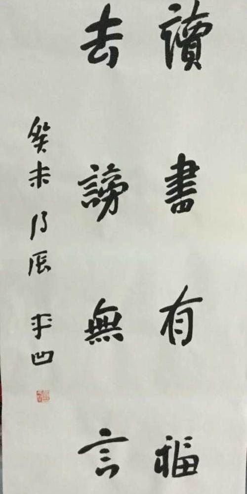 贾平凹书法转让，可以当面验货再付款