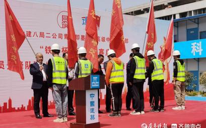 中建八局二公司即墨项目举办劳动竞赛，积极建设优质学校