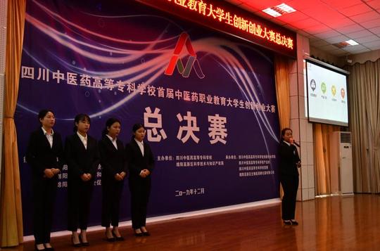 青创未来点燃绵阳高校大学生创新创业热情