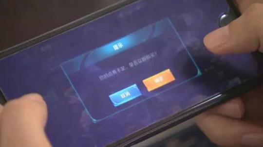 有人玩《王者荣耀》被骗!坑人骗术曝光!《阴阳师》玩家也会中招