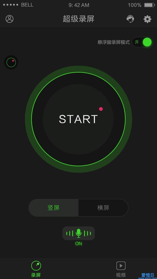录屏软件电脑版哪个好(视频剪辑录屏神奇软件)(图4)