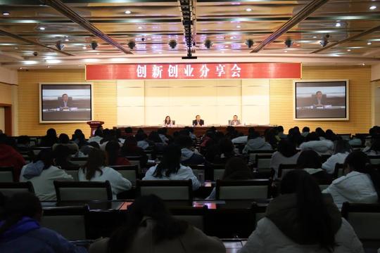 学校举行创新创业分享会,邀请刘曰兴分享创新创业经验.
