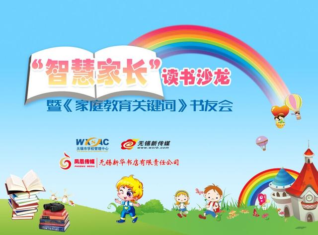孩子总是长不胖是怎么回事