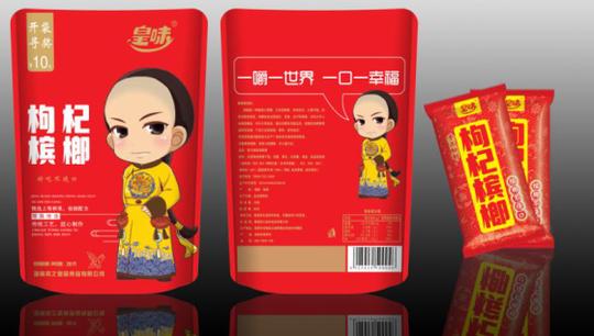 [转载]【湖南皇味槟榔骗?】宾之皇味食品防止骗子骗局