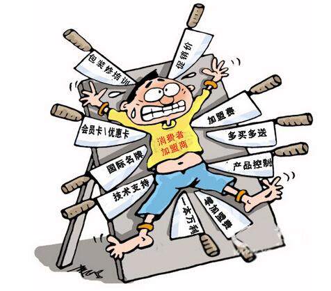 【代加工项目骗局300个骗子加盟项目曝光】