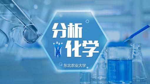 2021年智慧树知道创践大学生创新创业实务答案公众号