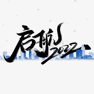 word文档标题字体大小怎么设置