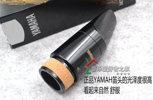 低音单簧管笛头低音黑管笛头日本原装雅马哈yamaha吹嘴