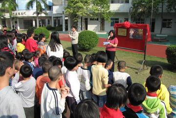 东莞市特殊学校有哪些