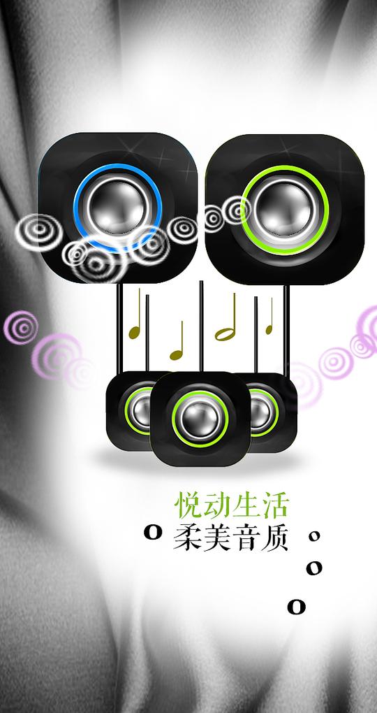 中间是一个钢琴的按键上下飘动的音符