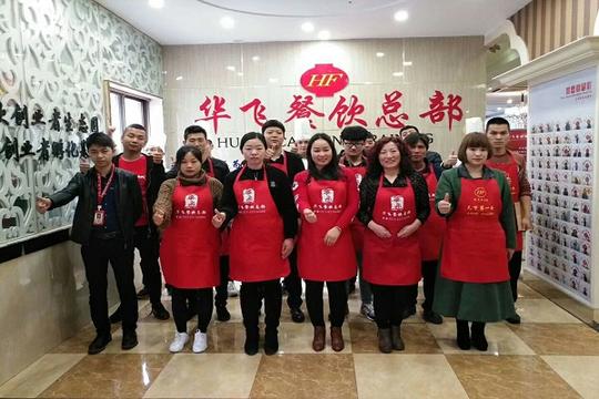 在家创业项目