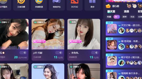 红人星球·只说话就会火的短视频文案课，价值1890元