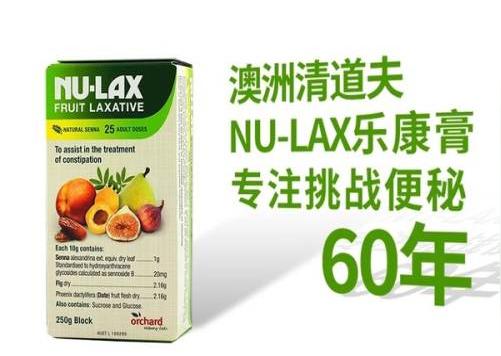 乐康膏澳洲直邮