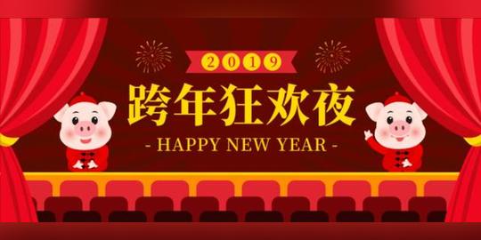 「松社活动」2019跨年献礼!共赴一场"诗歌之夜"