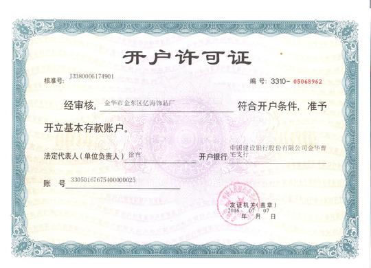 中高档女士内衣定制加工带你全程领略17年内衣厂家尔友针织