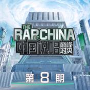 云山(凤凰传奇/盛宇D-SHINE/万妮达Vinida Weng/VaVa毛衍七)