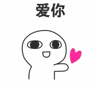 重点来了表情包gif-真闺蜜还是塑料姐妹花,看眼照片就能知道了.