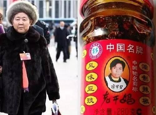 她卖苦力谋生只识3个字,42岁创业,如今的"老干妈"陶华碧身价达70亿!