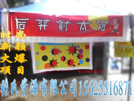 游乐设备最新公园游戏设备摆地摊小本创业火爆项目阿里巴巴