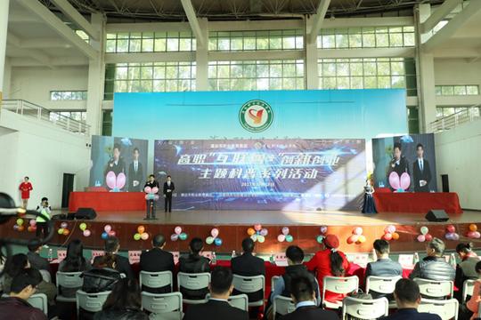 在活动现场,校企双方互授牌匾,在校内共建创新创业实训基地.