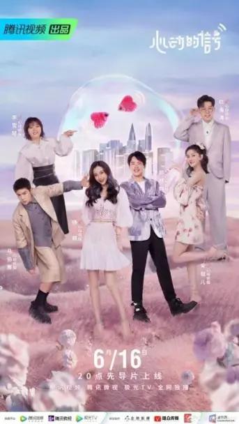 b站将合作河南卫视推舞蹈综艺，《赘婿2》启动|数娱一周好看