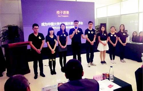 半岛网:2016年大学生创业精英best计划决赛落幕(图)