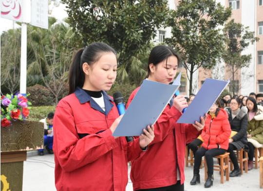 新学期新起点新希望-头条新闻-荆州创业学校_省
