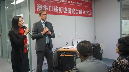 聚澳现场|知史方可明智,澳华口述历史研究会正式成立