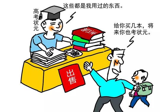 【创·欣说】没想到你们是这样的90后!竟然这也能赚钱