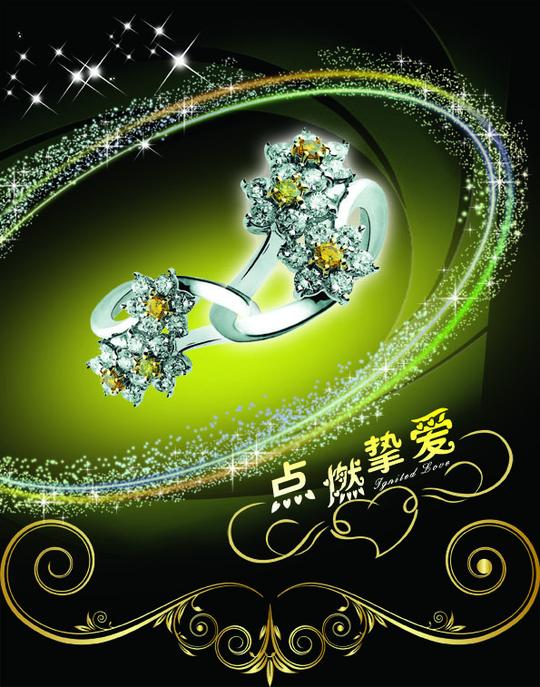 钻戒广告图片
