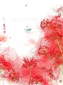 彼岸花壁纸凄美古风 头条搜索