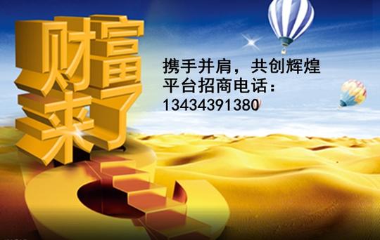 鼎展加盟条件网易-全球机械网-和全球机械采购商做生意
