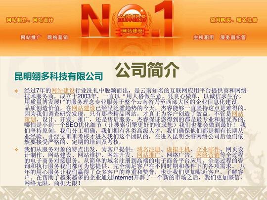 文案策划岗位培训内容