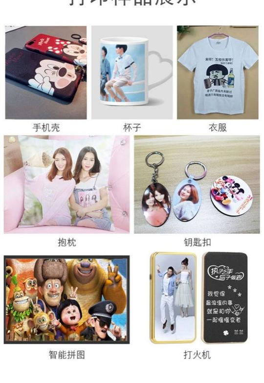 纺织印花印衣服t恤机器设备摆地摊热转印创业小项目赚钱神器。