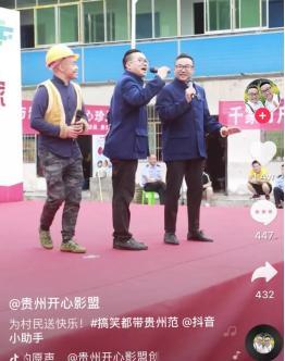 包含抖音刷粉(抖音刷转发平台最低价刷赞平台)的词条