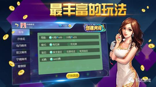 【火爆】中国最火的创业项目空降赤峰,诚招代理!