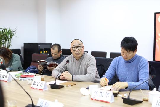 创新创业行动力现状及提升策略研究》课题组负责人党宁汇报了课题成果