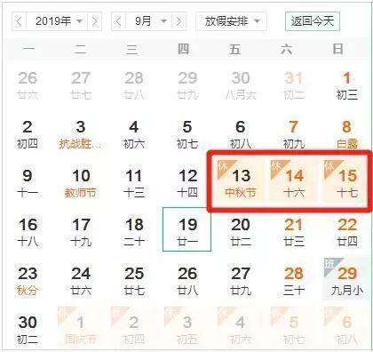 2019年4月27日生男孩