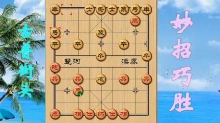 象棋实战:敢死炮第二招,应对压马起边卒,气势更为凶猛